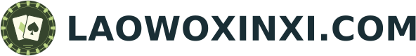 LAOWOXINXI.COM